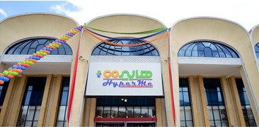 هایپرمی اصفهان هایپر می اصفهان