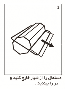 دستمال کاغذی همراه هیلین
