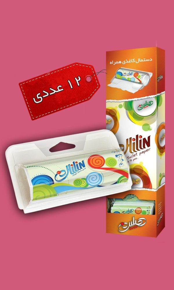 استند 12 عددی هیلین - Image 2